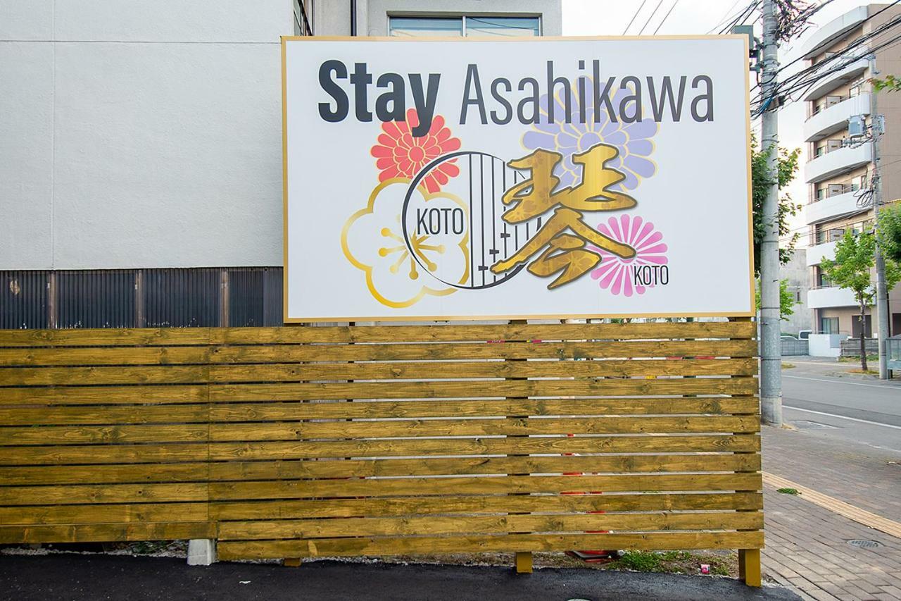 Stay Asahikawa Koto Eksteriør bilde